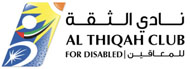 Al Thiqah Club